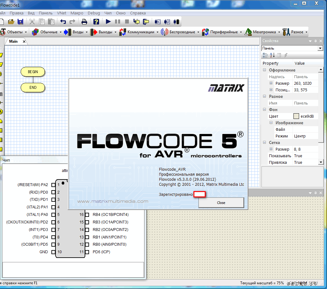 Flowcode Awr Скачать
