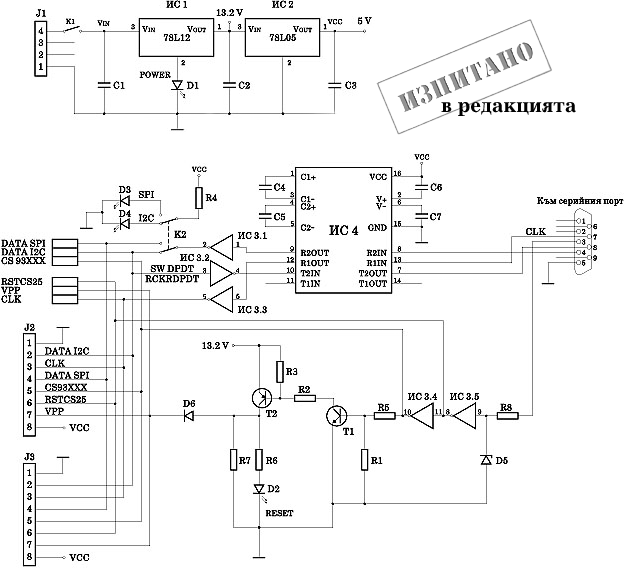 Универсальный программатор PIC и AVR для COM-порта