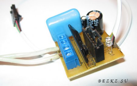 Простой автоматический выключатель света на ультразвуковом датчике