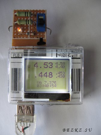 Измеритель энергии USB порта «Коровка»