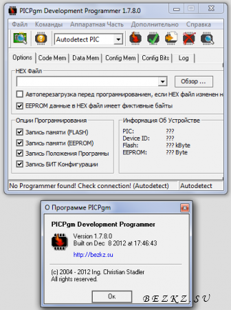 PICPgm, программа + программатор
