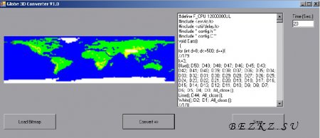 Globe 3D-2 или продолжение проекта. Конвертация изображения.