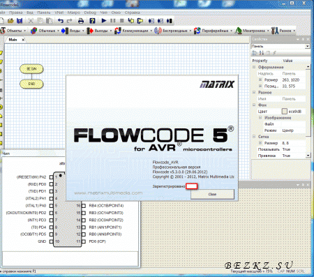 Flowcode AVR 5.3.0.0