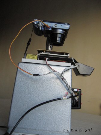 Автоматический сканер фотопленки