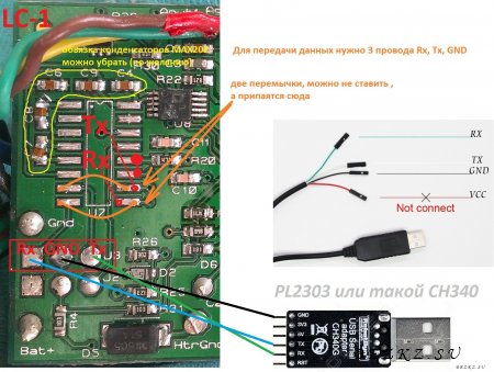 ШДК innovate LC-1, LC-2 подключаем USB