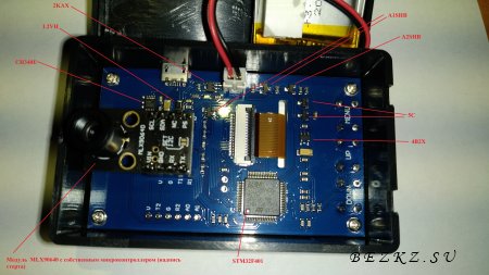 Тепловизор MLX90640 , применение в ремонте электроники